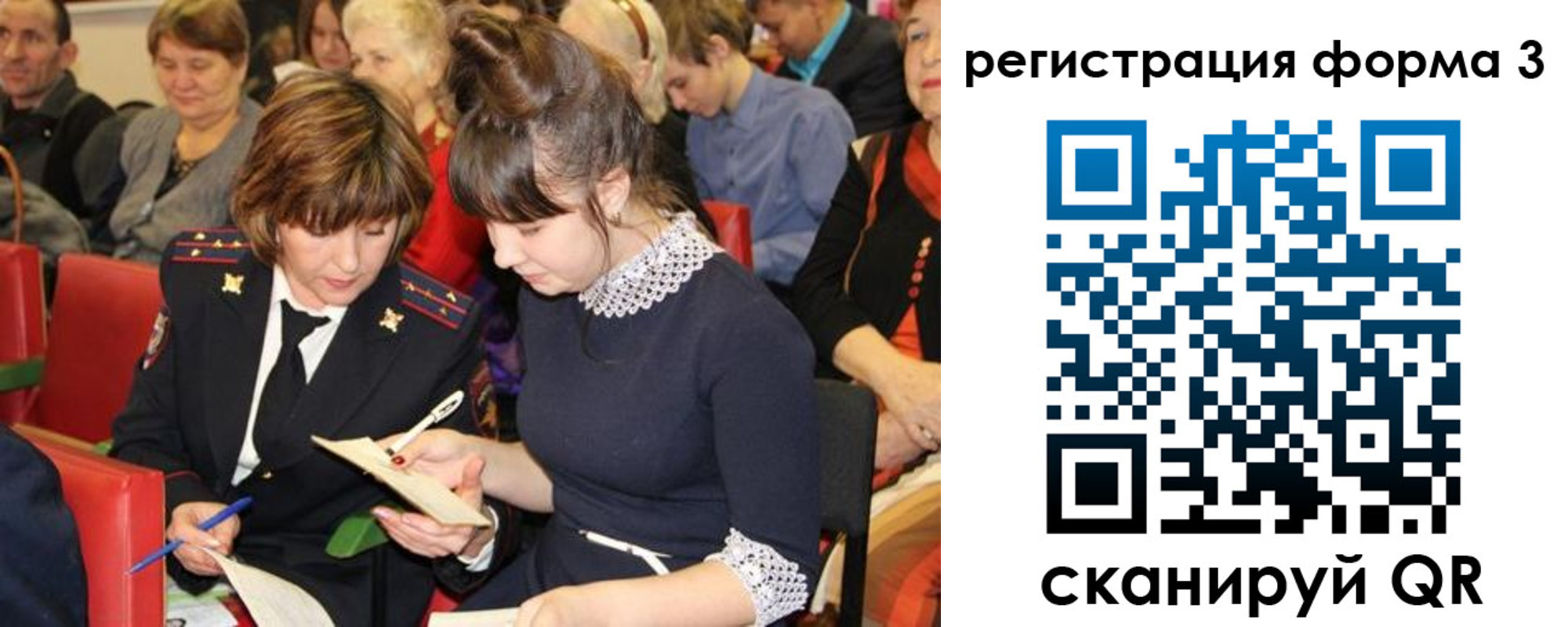 прописка иностранных граждан в Светлограде